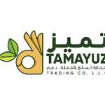 Tamayuz Trading 17899